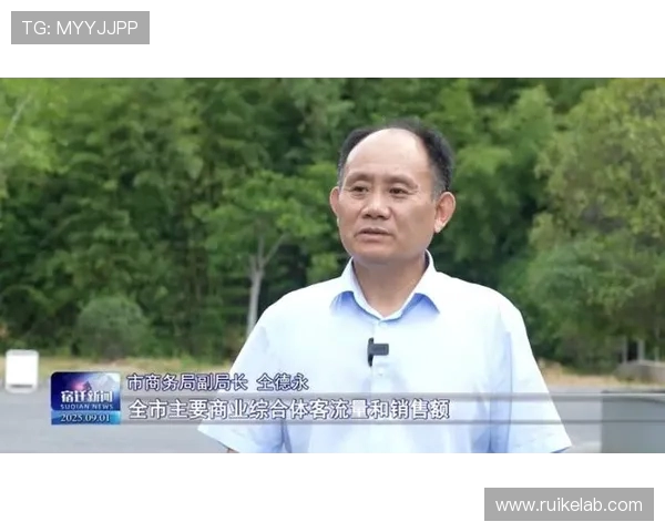 沸腾江苏：“苏超” 如何点燃全民热情与消费新引擎