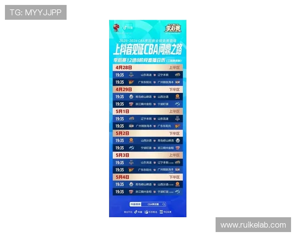 CBA直播平台与观看方式汇总_20260521200459 CBA直播平台与观看方式汇总_20260521200459