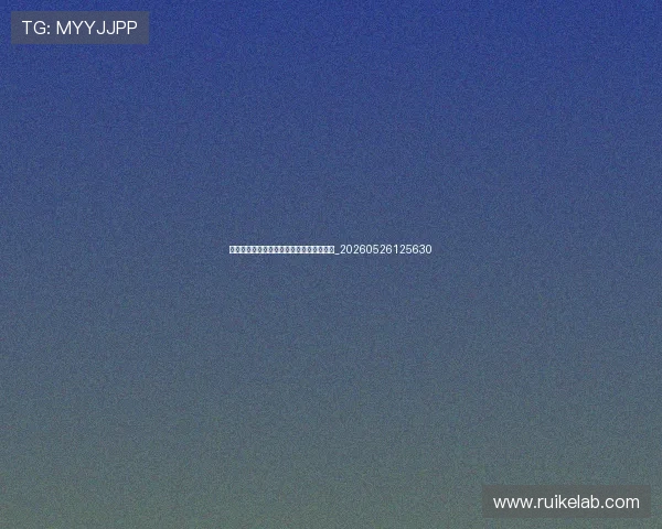 世界杯最新动态:下届世界杯筹备进展一览_20260526125630 世界杯最新动态:下届世界杯筹备进展一览_20260526125630