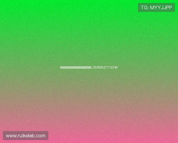 姚明对中国篮球的影响:如何推动篮球运动发展_20260527112245 姚明对中国篮球的影响:如何推动篮球运动发展_20260527112245